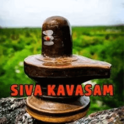 Siva Kavasam